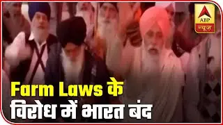Bharat Bandh Today As Farmers Protest Enters Day 13 | ABP News