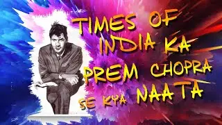 Famous  Dialogues of #PremChopra by Prabhakar
