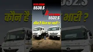 5530 vs 5532 &ndash; Both are Beasts! But who is the King of the Road? #tata #comparison #tatatrucks