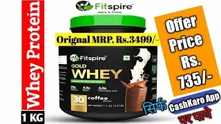 Fitspire Gold Whey Protein🔥|fitspire whey protein|whey protein|whey protein products|whey products|
