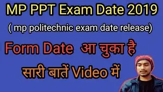 MP PPT (mp politechnic exam 2019) FORM DATE RELEASE | mp ppt form 2019 date