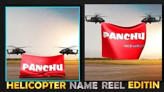 New trend Helicopter Name Video Editing. | Helicopter pulling Name Video Editing | Instagram Reels