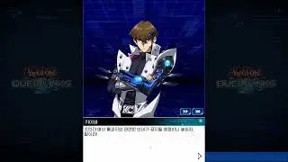 KCGT 2021 예선 종료, 오늘의 점괘 210614 유희왕 듀얼링크스