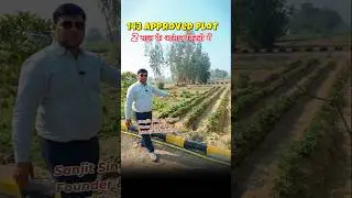 🔥 Vrindavan Best Location Plot | Temple, Security, Electricity | Riddhi Infra Homes