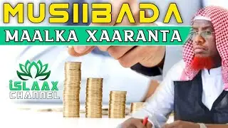 MUSIIBADA MAALKA XAARANTA AH ᴴᴰ┇Sh. Maxamed Cabdi Umal