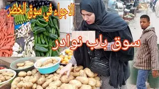 #بيتي مع دينة افضل الاماكن الي تتقضى منهم في تطوان 🥰