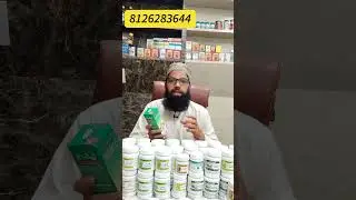 Hamdard joshina Syrup #unanigyan #ayurveda #ayurvedic #ytshorts