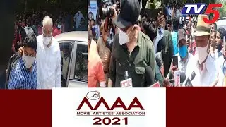MAA Elections 2021: Kota Srinivas Rao | Nagababu | Rajendra Prasad | | TV5 News Digital