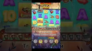 бонуска часть 2 занос #club #money #reels #деньги #бонусы #максвин #casino #mellstroy #party