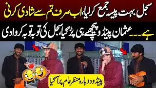 Sajal, Bohat Paisa Jama Kar Liya Hai, Ab Sirf Tum Se Shadi Karni Hai🥰| Sajalmalikinterview