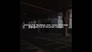 сура 110 Ан-Наср, аш-Шишани ❤️ #shorts #islam #islamic