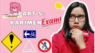 PART 5: KARIMEN PRACTISE WRITTEN EXAM #japanesedrivingtest #japan #buhayjapan  #driverslicense