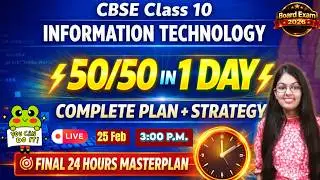 🔥Final 24 HOURS MASTER PLAN 🎯 | CBSE Class 10 IT/AI | ⚡Complete Plan + Strategy