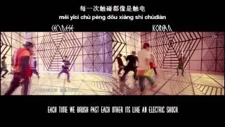 [Korean&Chinese Mashup] EXO - 중독&上癮 (Overdose) w/ ENG SUB