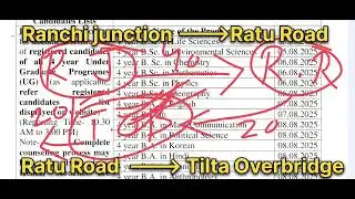 Central University of jharkhand location | way to cuj | UG Counselling 2025 | Cuet2025 |cu Jharkhand