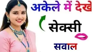 Most Brilliant Answers of UPSC, IPS, IAS Interview Questions | Your questions, our answers