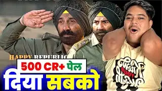 Sunny Deol Roar | Border 2 Shocking Box Office Collection😈
