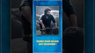 Devara Movie Release Date Vachesindhi 🔥 || Jr NTR || Koratala || Anirudh ||