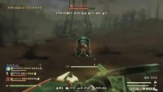 Fallout 76　棒立ちオグアと戦う動画