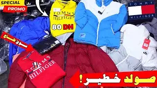 🚨ثمن طيح💣سلعة البرد!؟😱 كلشي رخيص🚨سوق طيح🚨هجوووم🏃‍♂️جمااااعي😱