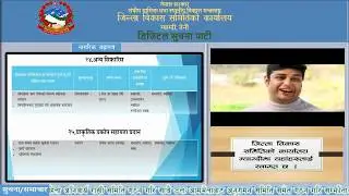 Digital Notice Board of DDC Myagdi #DigitalSignange #DigitalNoticeBoard #SmartCity