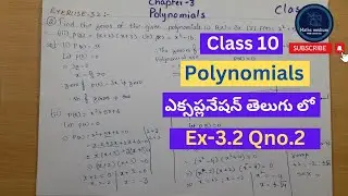 Exercise-3.2 Question no.2 