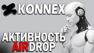 ✅ Airdrop Activity | Konnex | KNX Token