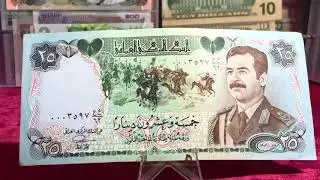 Banknote Twenty Five Dinar Iraq