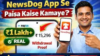 NewsDog App Earning 2026 | ₹200 Daily Kaise Kamaye | Proof