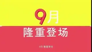 TVBJ 翡翠衛星台2018年9月改版，全新翡翠台（海外）隆重登場