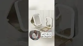 Makeup Storage Box With LED Light Mirror Portable Travel Makeup Cosmetics Storage Box Touch Light St