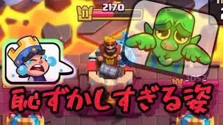 【クラロワ】煽ってまさか負けるとかないよね？？？