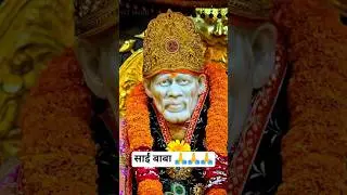 साईं 🙏#trending #trendingshorts #viral #viralshorts #shorts #shortsfeed #ytshorts #yt #bhajan #fyp