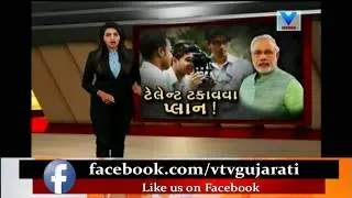 PM Research Fellowship scheme for  B.Tech students for pursuing PhD course | Vtv News