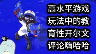 SENDOUQ #3 | EDUCATIONAL COMMENTARY 我们到底是怎么赢的？
