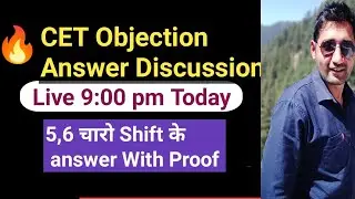 Live CET Objection Answer With Proof सभी शिफ्ट के
