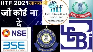 IITF 2021 Pragati Maidan,Delhi  Part 1