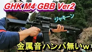 GHK M4 SOPMOD BLOCK2 RIS2 ガスブロ実射