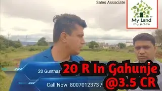 R Zone Land In Pune | R Zone Property | R Zone Plot In Pune #gahunje #landinpune 📞8007012373