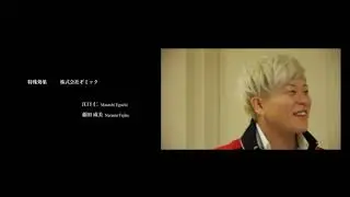 SHOGO SOLO CONCRERT 2019 -Sparkle of Life- Ending Roll