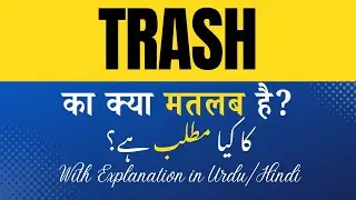 Trash Meaning in Hindi |Trash Ka Kya Matlab Hota Hai' Hindi/Urdu Explanation Included