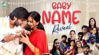Baby Naming Ceremony | Aswath Kanmani Baby Name Reveal 💕👶 | AswathInKanmani