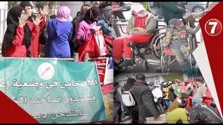 تحت شعار 