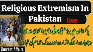 Religious Extremism In Pakistan Causes and Implications | Minorities Rights in Pakistan