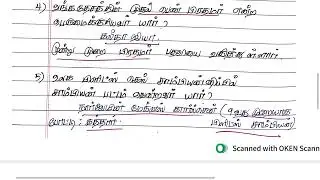 1.1.2026#daily current affairs for TNPSC, TNUSRB, RRB #tn news#today news#viral#trending