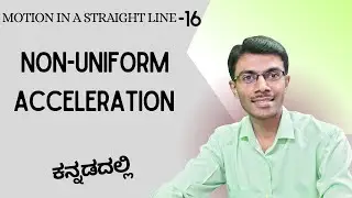 Motion in a straight line- 16/Non uniform acceleration/KCET/NEET/JEE in Kannada