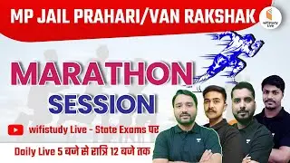 MP Jail Prahari/Van Rakshak 2023 Marathon Class | English, Maths, Hindi, GK/GS Special