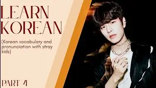 Learn Korean with Stray Kids &ndash; God&rsquo;s Menu | Part 4 | korean through k-pop