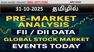 📊 Pre-Market Analysis (31 Oct 2025) | FII/DII Data | Global Market | Q2 Results & Dividend News