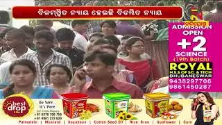 Congress Leader Reaction On OBC Reservation| NandighoshaTV